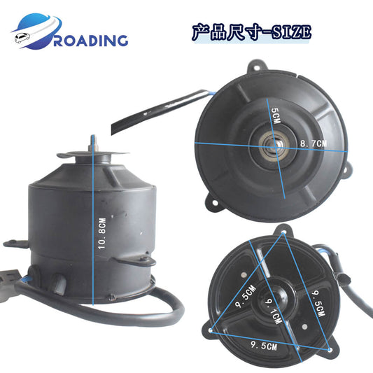 Radiator Cooling Fan Motor for Toyota Corolla 12V | OEM 16363-11080 / 262400-7723