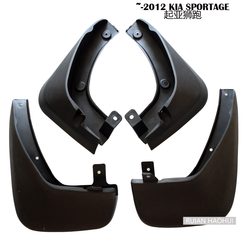 Mud Flaps for Kia Sportage 2011-2012