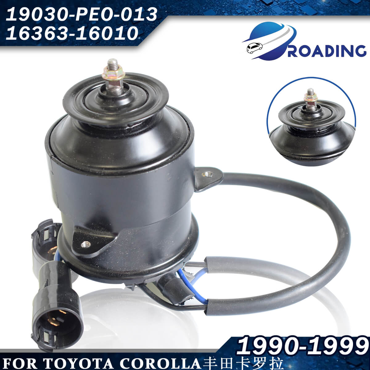 Cooling Fan Motor Fit For Toyota Honda 19030-PEO-013  16363-16010