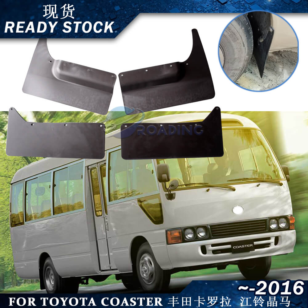 Mud Flaps fit for Toyota Coaster Front Rear Mudguards-Paitime YC101185