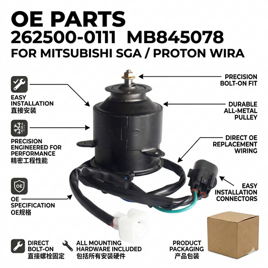 Radiator Cooling Fan Motor for Mitsubishi Saga / Proton Wira | 12V OEM 262500-0111
