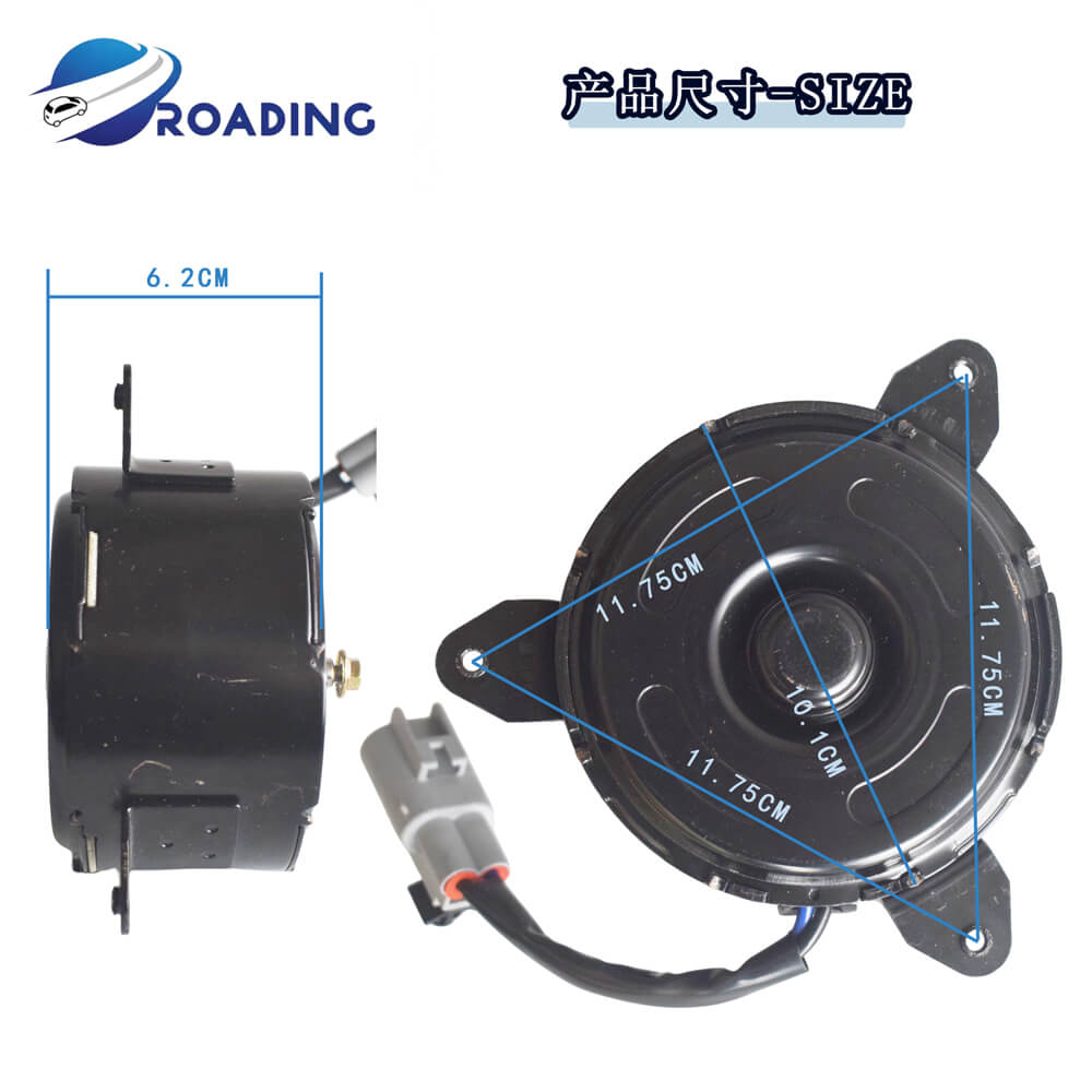 Radiator Cooling Fan Motor for Proton Saga | OEM KR75296HD YC1029